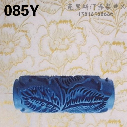 5寸软胶印花滚筒/液体墙壁纸滚花丝网模具/DIY艺术墙面滚筒刷085Y
