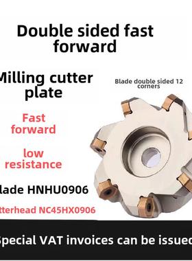双面刀片Hnmu906A铣刀45度铣刀盘铣床加工中心快进和专用机型