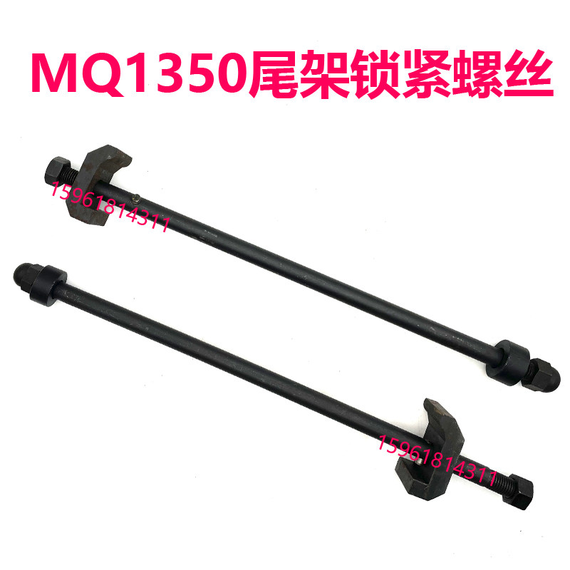 外圆磨床配件MQ1350尾座螺丝尾座压块尾架固定螺丝上海原装直销,五金/工具,其他机械五金,淘宝优惠券,粉丝福利购,淘宝优惠卷