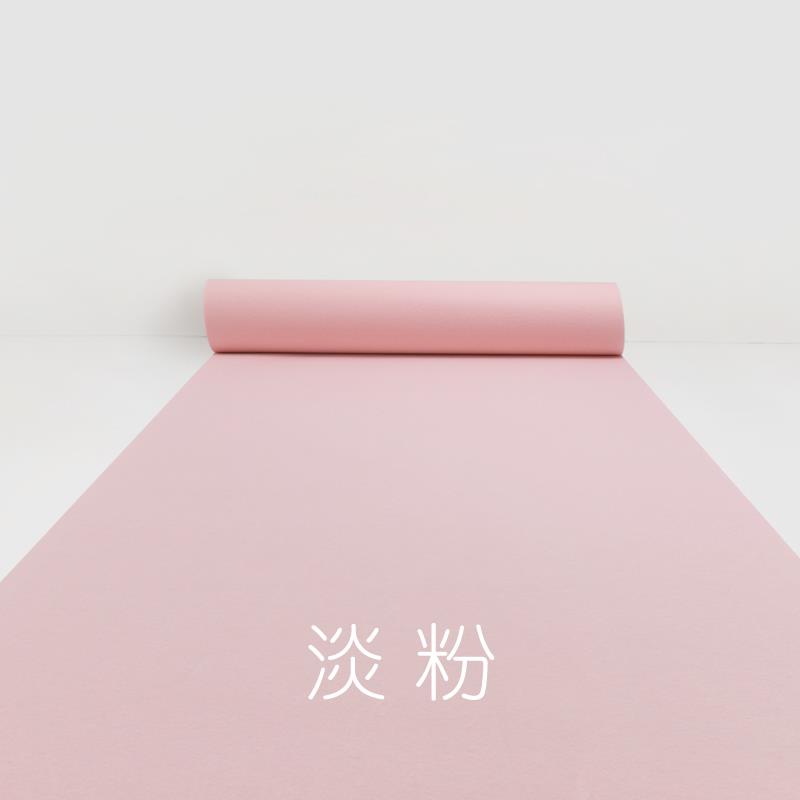 酒红婚庆婚礼用品布置粉红展会地毯庆典 t台一次性粉色地毯
