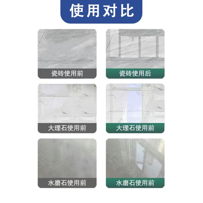 石材结晶膏抛光膏大理石保养水晶膏封釉膏花岗岩石英石结晶全能膏