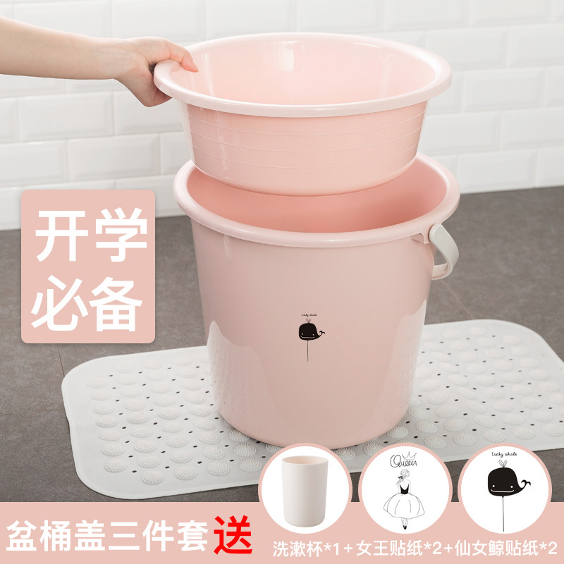 桶盆套装水桶脸盆加厚盆桶套装家用宿舍塑料手提桶学生圆桶无盖,家庭/个人清洁工具,水桶,淘宝优惠券,粉丝福利购,淘宝优惠卷