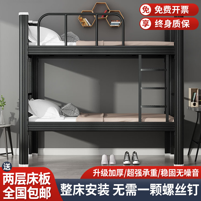 加厚上下铺铁架床双层铁艺床员工寝室双人高低架床学生宿舍上下床,商业/办公家具,学校双层床/宿舍床,淘宝优惠券,粉丝福利购,淘宝优惠卷