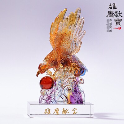 琉璃老鹰大展宏图桌面摆设开业乔迁礼品收藏品茶几办公室高档摆件