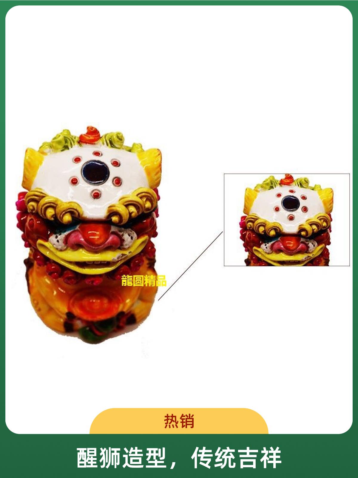 交趾陶摇头风狮爷车内客厅台面装饰摆件吉祥物保平安汽车饰品礼品