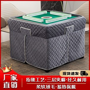 烤火加绒加厚保暖围罩防油火炉取暖正方形家用桌布电炉 麻将机新款