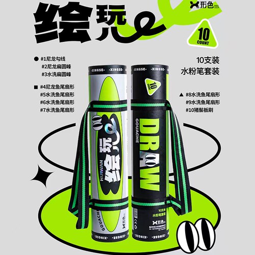 行色水彩笔单支画笔美术生专用丙烯油画猪鬃扇形笔色彩绘画工具排