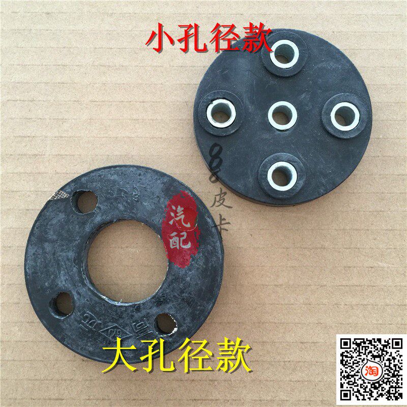 适用于长城金迪尔赛弗中兴田野方向机皮卡十字节连接胶连接轴胶垫