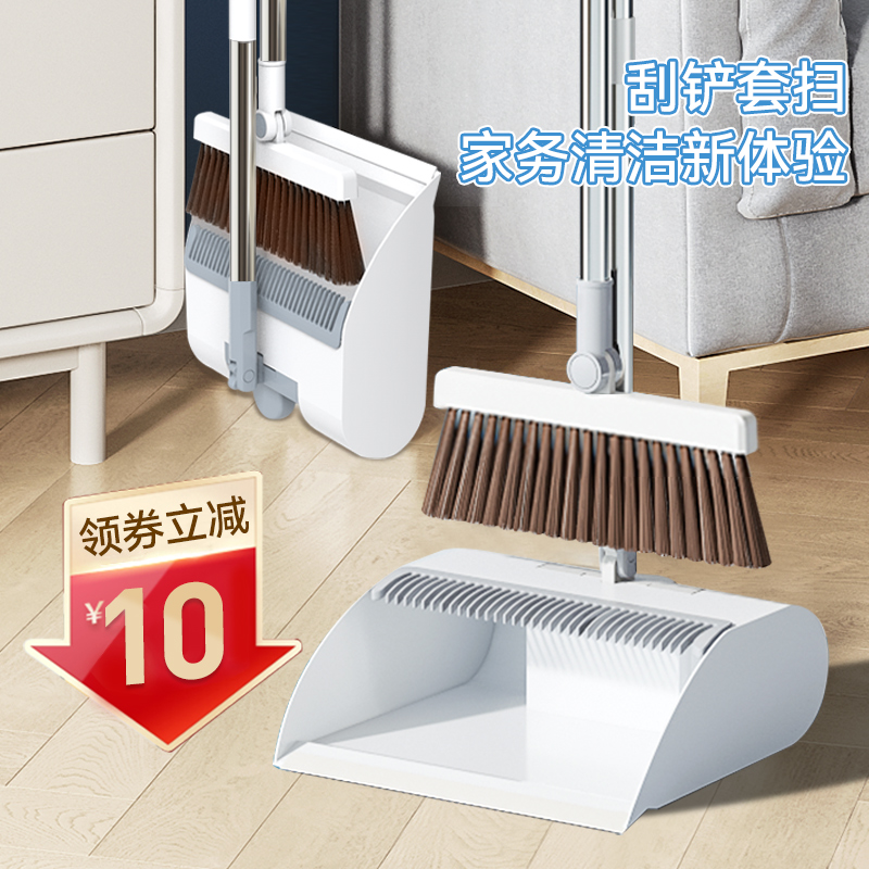 扫把套装2023新款家用扫帚簸箕组合头发扫地拖把三件套折叠垃圾铲