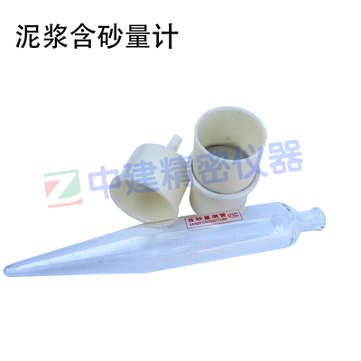比重计含砂量率测定仪泥浆三件套测试仪粘度计钻井液指标试验包装