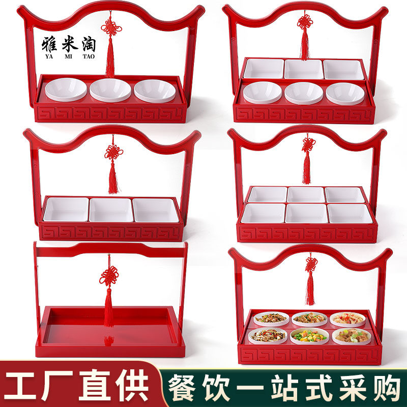 酒店创意境菜明档烤肉餐具红色仿古手提盒特色菜火锅店分格拼盘子