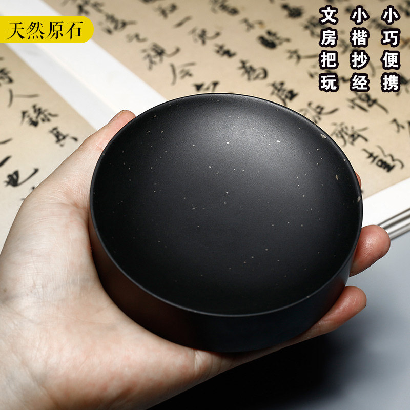 非遗安徽歙砚掌中宝素心砚把玩砚精品歙砚银星原石砚台文房四宝小,文具电教/文化用品/商务用品,文房四宝,淘宝优惠券,粉丝福利购,淘宝优惠卷