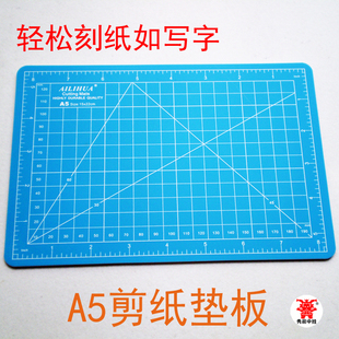 剪纸工具蜡板专用垫板专业耐用学生手工雕刻切割刻纸蜡盘刻板套装