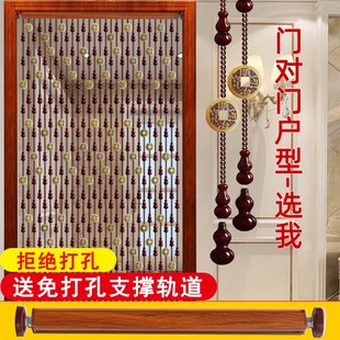 水晶珠帘桃木葫芦免打孔撑杆隔断玄关过道客厅厕所阳台客厅挂帘子