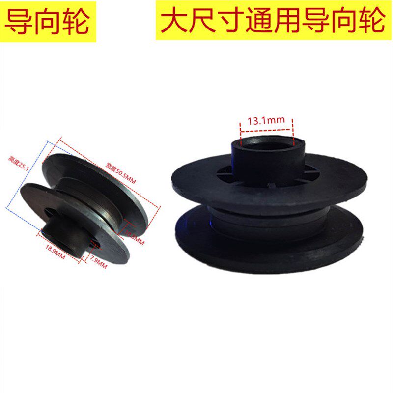 通用翻板车库卷帘门电机轨道导向轮链条链轮齿轮离合器滑块配件