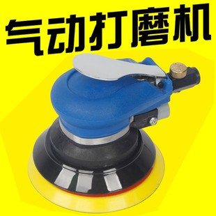 气动打磨机砂纸磨光气磨机抛光机干磨机汽车打蜡机汽动风磨机吸尘