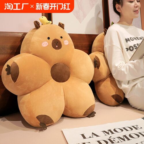 卡皮巴拉腰枕办公室久坐护腰靠枕靠背靠垫腰靠办公椅沙发客厅抱枕