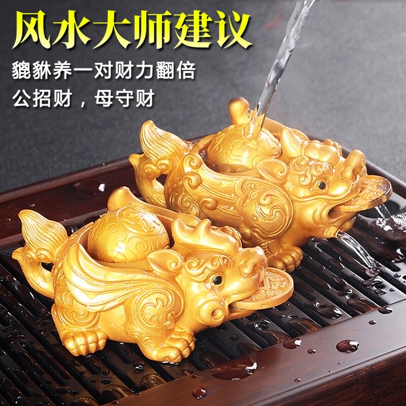 变色茶宠貔貅一对茶桌摆件精品可养皮丘招财金蟾茶台茶玩茶具装饰