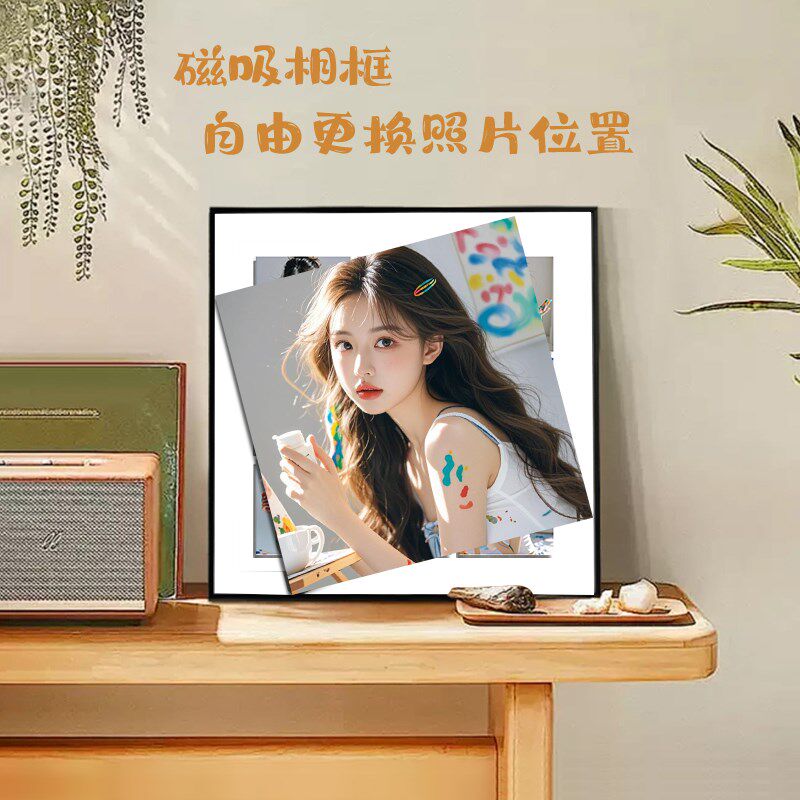 磁吸写真照片做成放大挂墙相框定制多宫格悬浮框洗印照片墙生活照