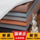 猫抓皮沙发皮革面料加厚耐磨耐刮沙发座椅床头软包仿皮人造革皮料