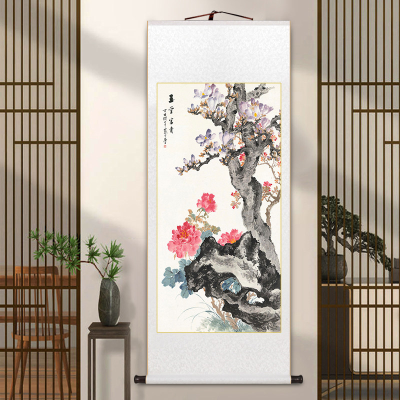 玄关画古典牡丹国画玉堂富贵图中式客厅装饰画办公室茶室卷轴挂画