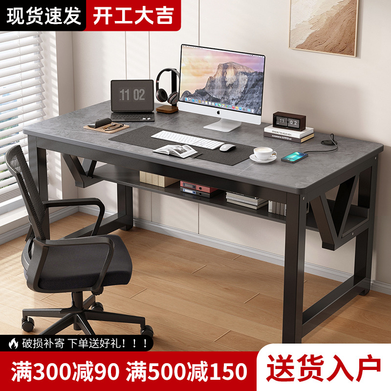 轻奢岩板电脑桌卧室家用长方形办公桌简约现代学生学习桌简易书桌