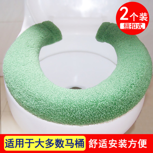 马桶垫加厚纽n扣坐便套马桶圈方形UVO型通用家用保暖 2个装