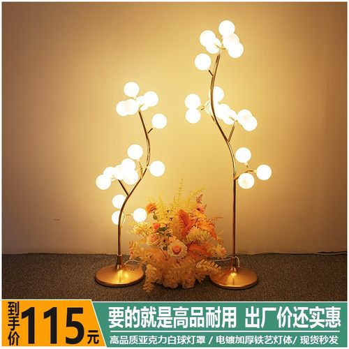 婚庆道具铁艺电镀16头棉花树路引婚礼舞台摆件装饰白色圆球引路灯