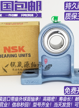 进口带座轴承UCPH204 PH205 PH206 PH207 PH208 PH209 PH210