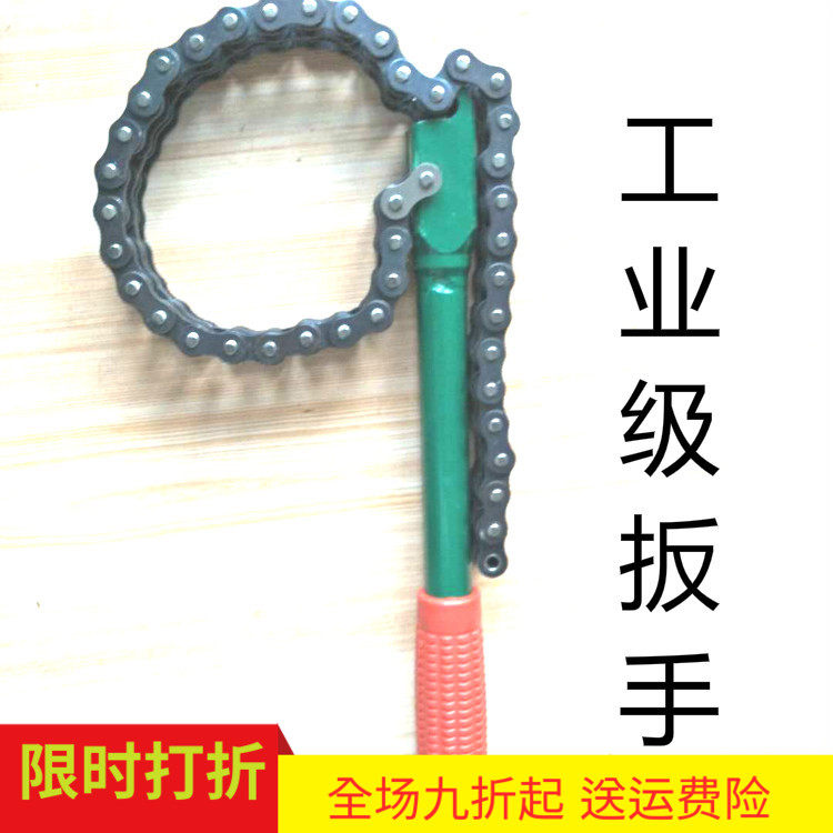 双钩双链条式滤清器扳手/滤芯机滤板手/重型机油格扳手 滤芯扳手
