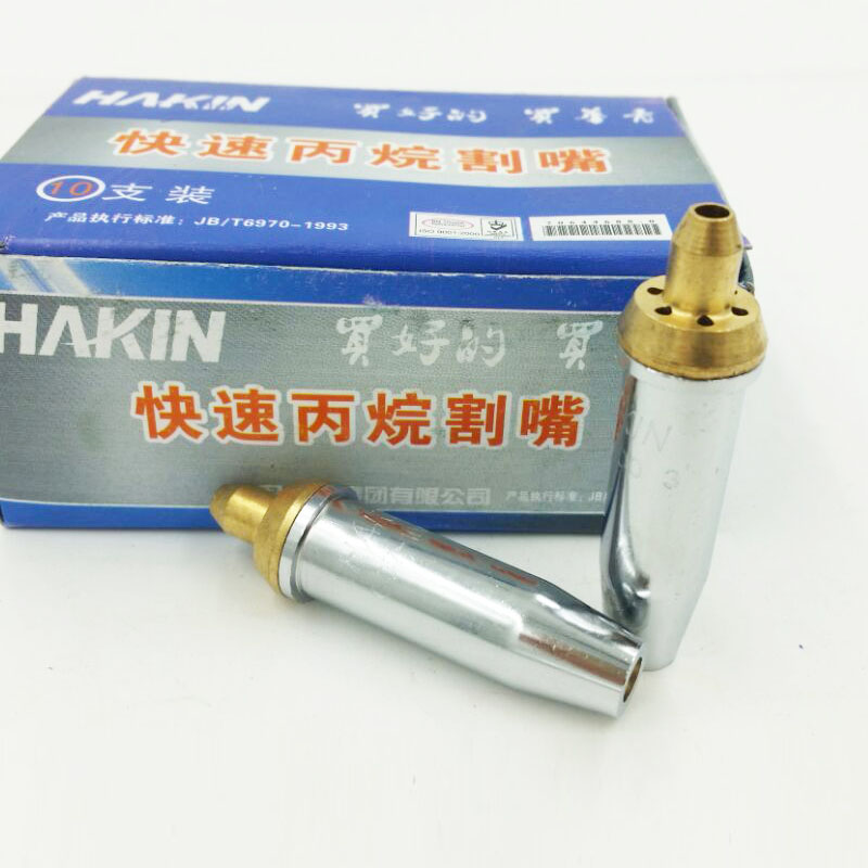 青岛华青丙烷 割嘴 G01-30 G07-30 G01-100 分体割嘴