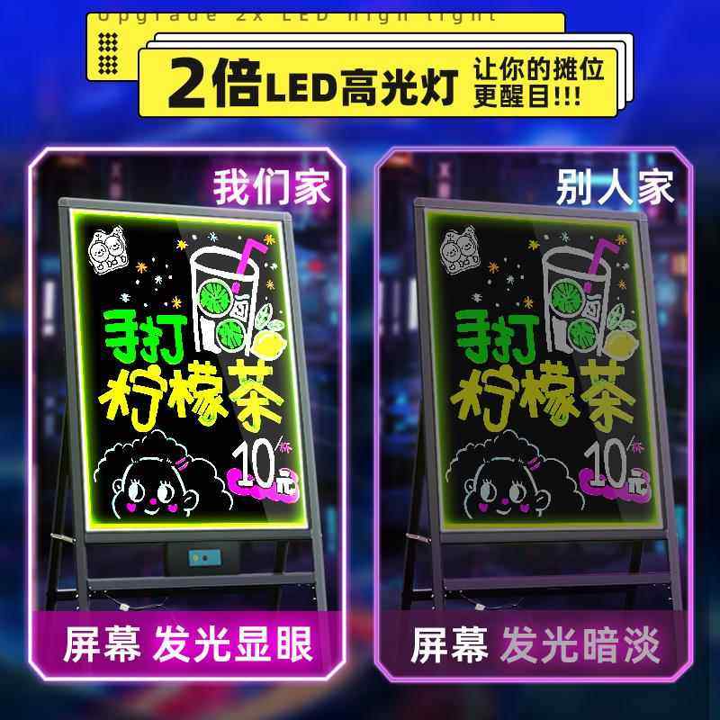 摆摊展示牌荧光板发光广告牌led灯夜市地摊专用小黑板灯牌广告板