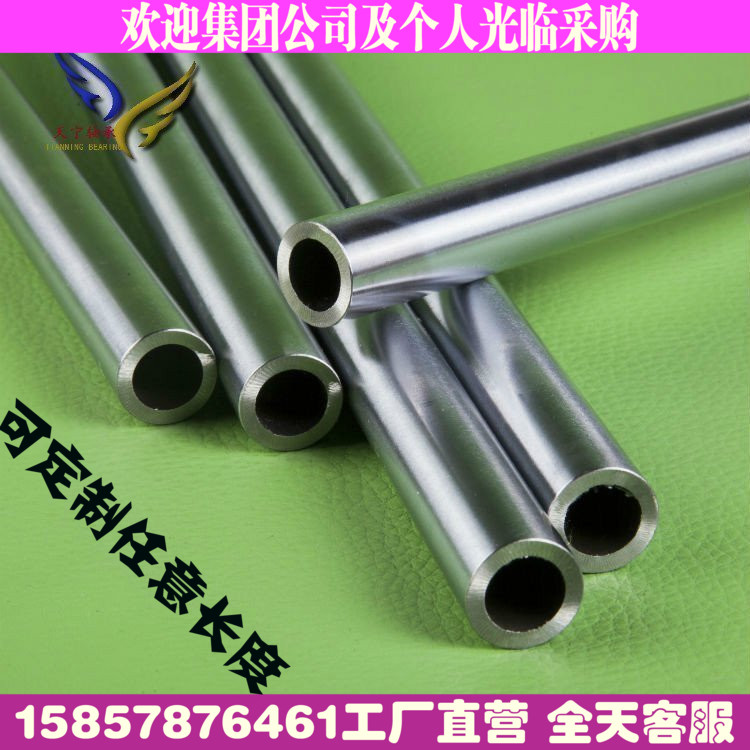 内孔外径径空心直线光轴 轴承钢空心轴硬轴 镀铬棒活塞杆高频淬火