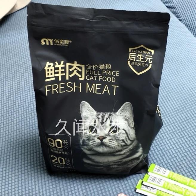 俏蛮腰冻干猫粮幼猫成猫增肥发腮奶糕英短美短加菲猫全阶段通用型