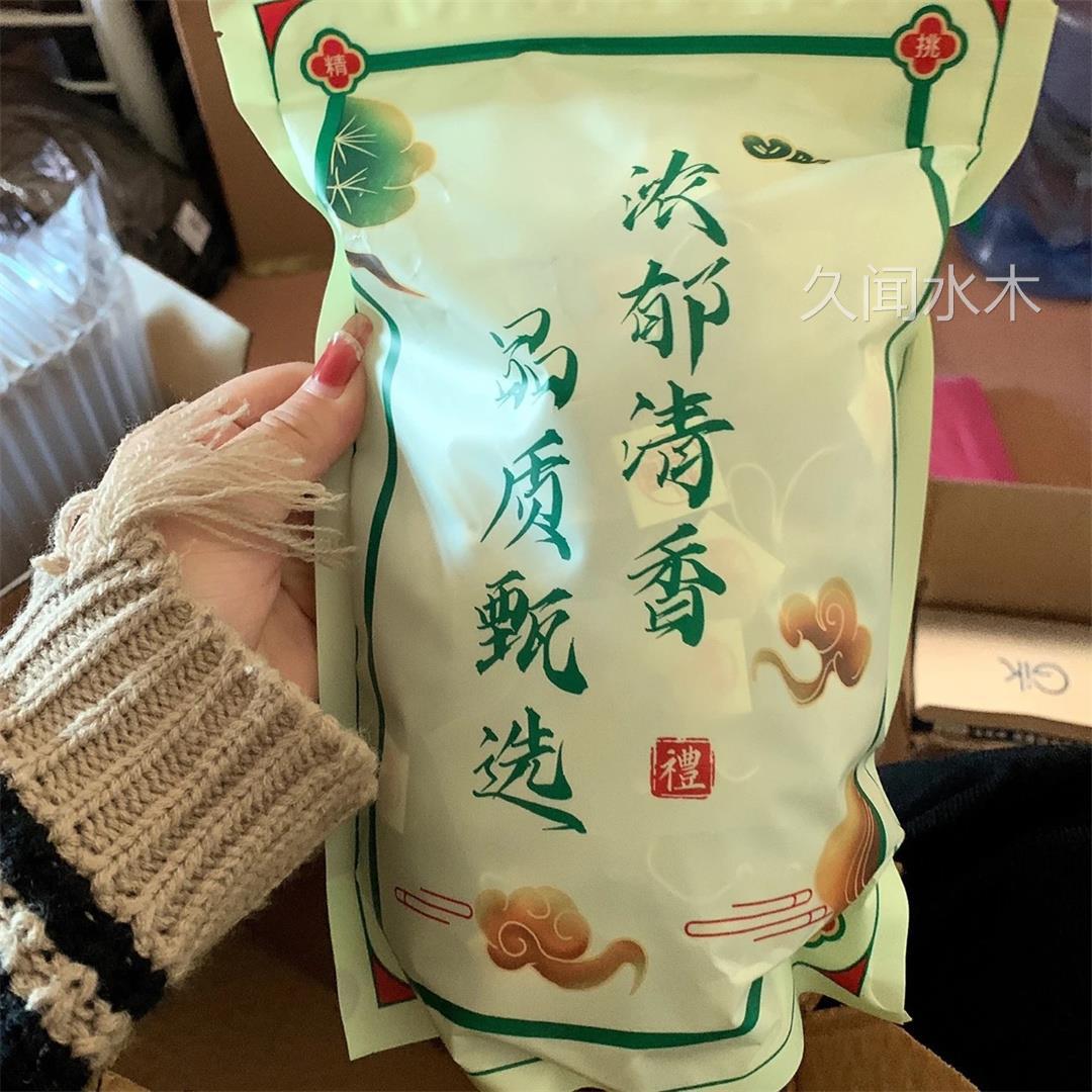 桑葚黑枸杞红枸杞红枣干组合花果茶熬夜茶男人养生花茶气血茶正品