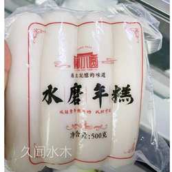 娜小圆宁波年糕宁波特产水磨年糕水墨年糕条北仑虾蜡年糕羔旗舰店