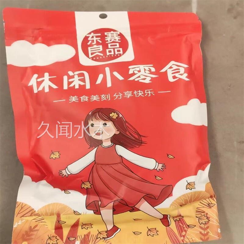 良品新南RCJ瓜子仁250g原味生熟脱壳赛南瓜货籽仁干东果烘焙炒货