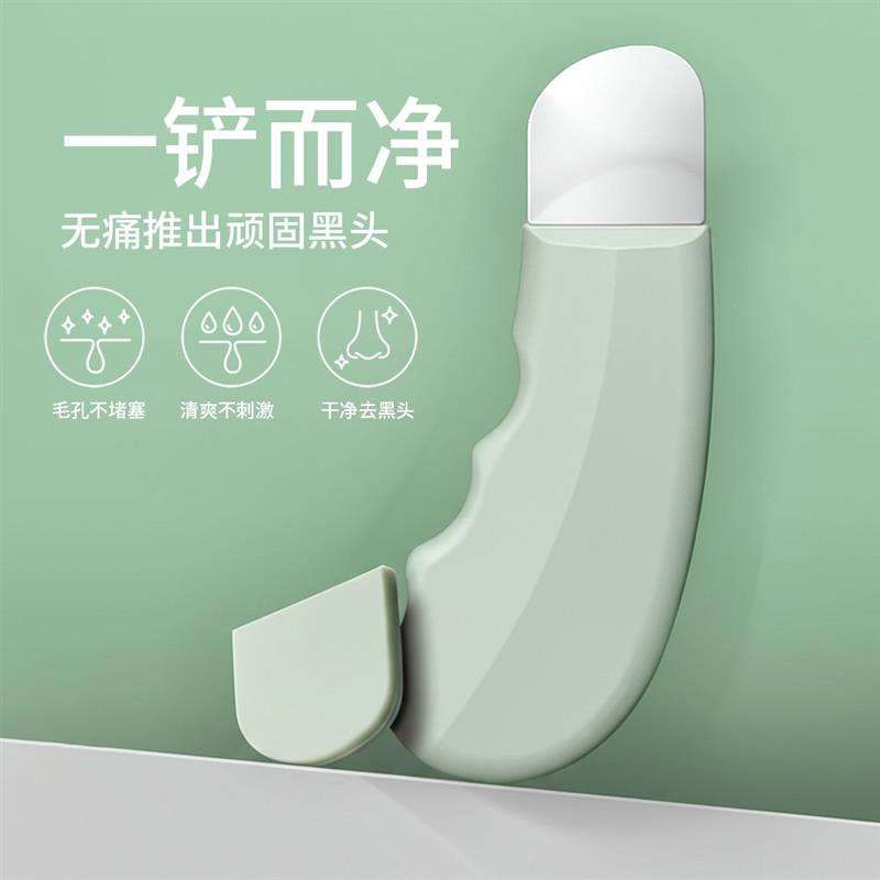 黑头铲去黑头刮粉刺针手动挤痘痘工具鼻子清洁神器铲毛囊清理