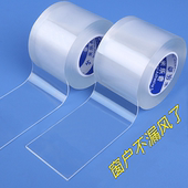 铝合金窗户防风封窗胶带缝隙漏风防风保暖膜门窗缝隙漏风密封胶条