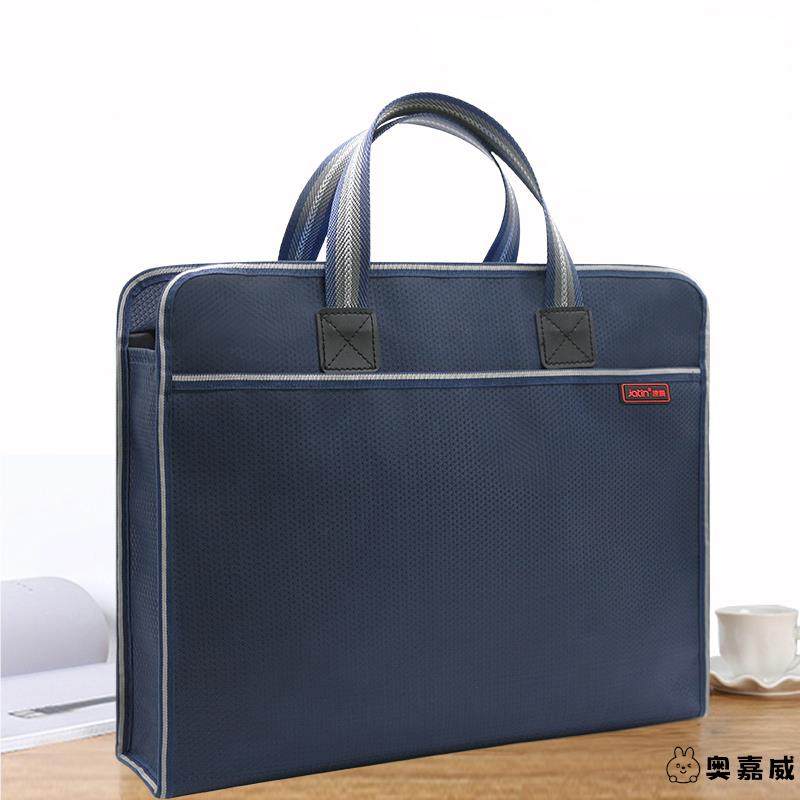 A4文件袋帆布商务牛津办公包学生手提资料男女拉链防水黑色大容量,文具电教/文化用品/商务用品,文件袋/资料袋/试卷收纳袋,淘宝优惠券,粉丝福利购,淘宝优惠卷