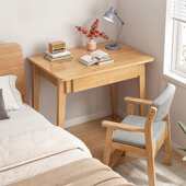 实木腿书桌小户型电脑桌台式 学生家用带抽屉桌子卧室学习写字桌