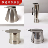 木炭火锅 火力调节烟筒帽冒不锈钢压火帽拔火帽加厚烟筒盖 铜火锅