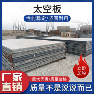 钢骨架轻型板钢结构屋面板轻质板防火板保温水泥板厂家