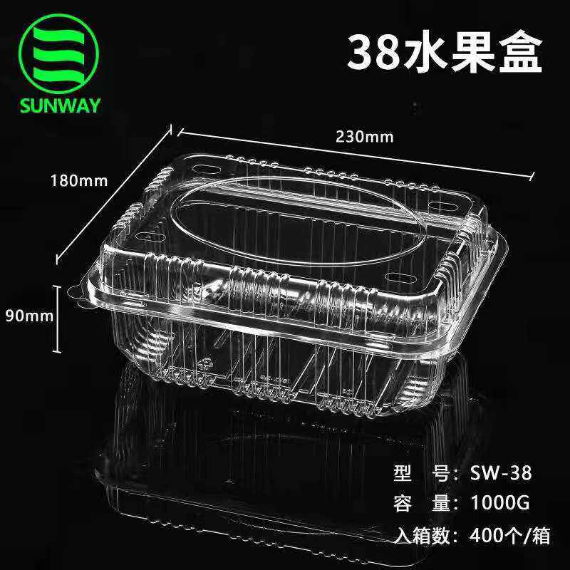 加厚可降解水果盒 一次性食品盒适用榴梿草莓保鲜打包