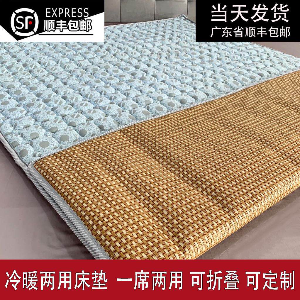 冬夏两用凉席床垫海绵冷暖床垫多功能薄垫学生宿舍单人双人可折叠