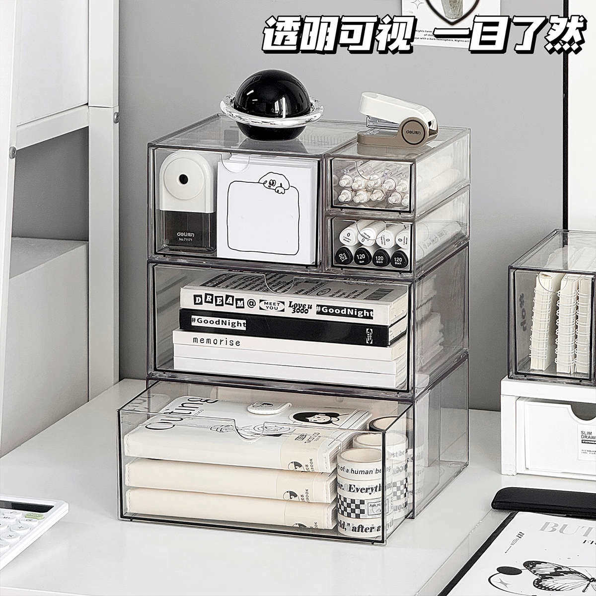 透明亚克力抽屉式桌面文件整理收纳盒办公室书本文具大容量置物架,收纳整理,桌面收纳盒,淘宝优惠券,粉丝福利购,淘宝优惠卷