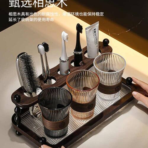 轻型豪华原木电动牙刷架覆古浴室水槽台面漱口杯牙刷杯存储集