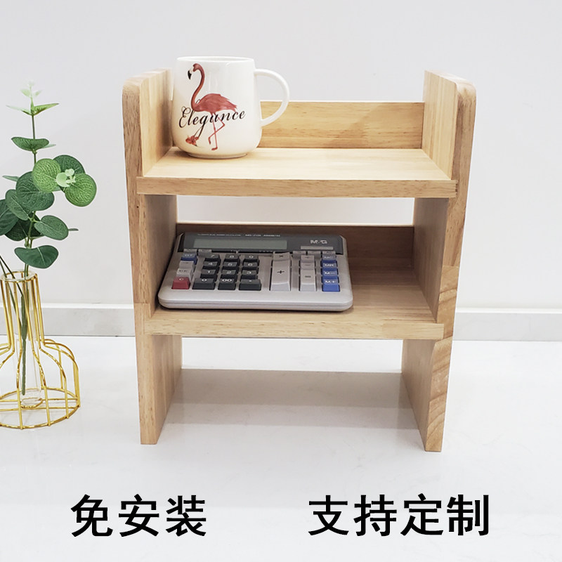 实木桌面置物架多层收纳架子书架办公室桌面绿植多肉花盆架展示架