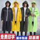 保安雨披加厚连体反光 女单人成人新款 劳保雨衣长款 全身防暴雨男士