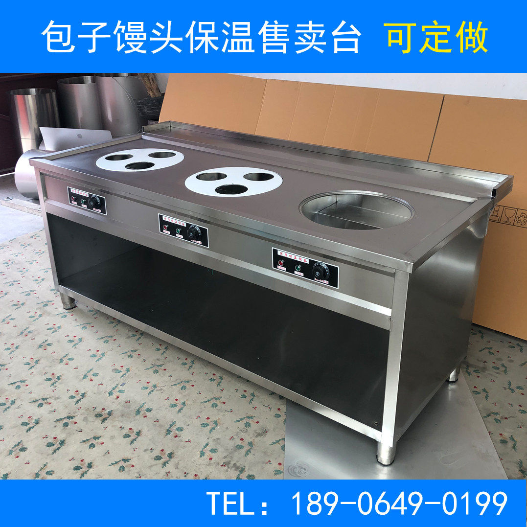 包子保温售卖台商钢用不锈保电热蒸笼馒头保温柜卖包子卖台温车~